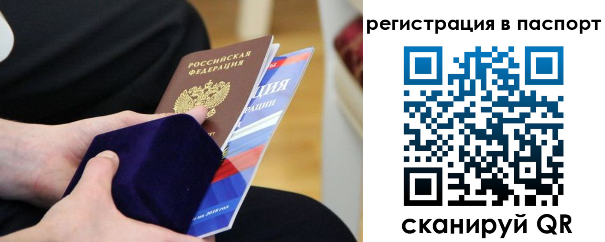 прописка в квартире в Катайске